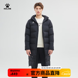 卡尔美（KELME）运动棉服男冬季长款大衣加厚连帽保暖棉衣冬训外套 黑色【后背大LOGO】 9261MF1015 XL