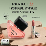 普拉达（PRADA）双11现货 我本莫测香水30ML 香水礼物礼盒生日礼物送女友