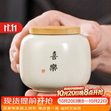 琦轩源黄汝窑茶叶罐家用小号便携茶盒茶仓储物罐高颜值精致迷你小茶罐
