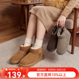 意尔康女靴2026新款雪地靴女冬季加绒加厚保暖棉鞋百搭短靴棉靴子 驼色 37