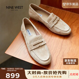 NINE WEST玖熙女鞋秋季平底单鞋女士乐福鞋豆豆鞋子女款 NF638017SK 杏色40