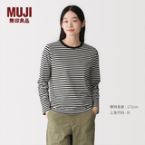 MUJI女式 天竺编织 长袖T恤 上衣打底衫女款内搭女装26年春季BB2Q8A6S 黑色条纹 L (165/88A)
