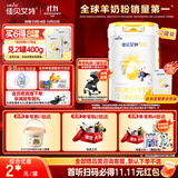 佳贝艾特（Kabrita）新悦白婴幼儿配方羊奶粉3段 (1-3岁)800g*2 低敏好吸收