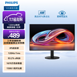 飞利浦23.8英寸 LGD-IPS纤薄屏 四窄边 全高清 120Hz 低蓝光 HDMI+VGA 节能办公显示器 显示屏24E2N1110S