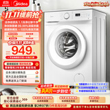美的（Midea）滚筒洗衣机全自动 8公斤家用超薄 小型租房用 MG80V01JPY 以旧换新 补贴 京东自营