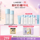 兰芝新水酷清润水乳精华水160ml精粹乳120ml送女友生日礼物送女友