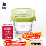 babycare萌趣硅胶盖辅食盒宝宝辅食保鲜防漏可蒸煮冷冻青单只220ml