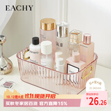 EACHY七夕礼物桌面化妆品收纳盒亚克力护肤品零食杂物置物收纳筐冰透粉