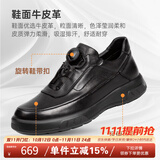 沙驰（SATCHI）男鞋 时尚休闲旋钮扣厚底户外运动鞋 X20522401 黑色 40