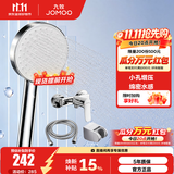九牧（JOMOO） 花洒手持淋浴花洒喷头增压花洒软管套装墙座莲蓬头淋浴花洒头 花洒头+软管墙座混水阀