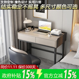拾家（HOME COLLECTOR）现代简约实木书桌家用书房儿童学习电脑桌子卧室床边化妆桌梳妆台 0.7米书桌-米杏灰色 书桌+靠背椅组合