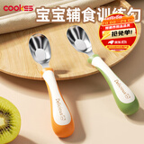 COOKSS勺子宝宝元宝勺辅食勺316不锈钢儿童训练吃饭汤勺餐具绿单支