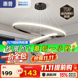 惠普餐厅灯普瑞护眼吊灯简约现代流行餐桌饭厅灯中山灯具包安装臻之光