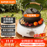 苏泊尔（SUPOR）迷你电陶炉煮茶器煮茶炉煮茶壶养生围炉煮茶茶艺炉泡茶家用办公白茶不挑器具SW-DTL01