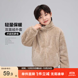 左西童装男童毛绒外套2026冬季儿童中大童高领保暖上衣潮 卡其色 130