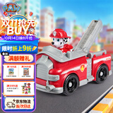 汪汪队立大功（PAW PATROL）汪汪队玩具毛毛消防车巡逻车男女孩3-6岁儿童儿童生日礼物