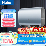 海尔电热水器60升BK1SE 双胆扁桶国家补贴2200W黄金功率速热一级能效节能 家用储水式镁棒免换上门安装