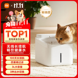 米家无线智能宠物饮水机2 小米猫咪饮水机喂水器自动循环 猫咪喂水机