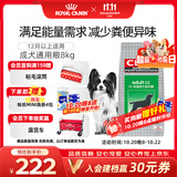 皇家狗粮 成犬粮 通用犬型 CC通用狗粮12月以上 8KG【成犬通用】