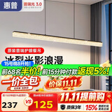 惠普餐厅灯现代轻奢吊灯简约大气流行一字长条餐桌灯臻之光吧台灯具