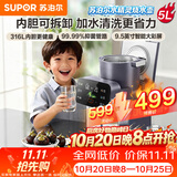 苏泊尔（SUPOR）水精灵烧水壶电热水瓶净饮水机316L母婴级全自动恒温水壶内胆可拆5L大容量调奶器SW-50T302Pro