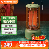 艾美特（AIRMATE）【立体取暖】取暖器/电暖器/小太阳/复古马灯/鸟笼子电暖气 家用轻音节能速热远红外烤火炉 