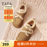 他她（TATA）复古厚底毛毛鞋女鞋加绒保暖单鞋棉鞋雪地靴短靴秋新款 黄棕（仿毛里） 34