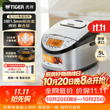 虎牌（TIGER）原装进口电饭煲 智能IH电磁加热 土锅涂层电饭煲家用 2-6人 3L JKT-D10C 银灰色 5L