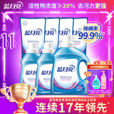 蓝月亮深层洁净洗衣液 薰衣草香 2kg*1+1kg*2+500g*4袋【品质严选】