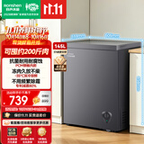 容声145L单温冰柜小型家用减霜冷柜-35℃冷冻冷藏柜一级能效卧式冰箱BD/BC-145ZMSA
