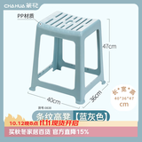 茶花（CHAHUA）塑料凳子家用加厚大人餐桌椅方凳板凳塑胶凳 【蓝灰色】 47cm 【10个装】条纹高凳