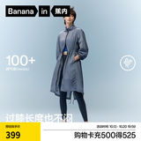 蕉内（Bananain）【刘浩存同款】凉皮503UV 女士26新款夏季凉感防晒衣外套防紫外线 【刘浩存同款】雾云灰 S