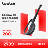 LIBERLIVE C2 无弦吉他智能电吉他自动挡弹唱初学者吉他礼物乐器 引力黑
