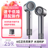 OMUONE高速电吹风机家用大功率护发负离子理发店发廊速干低噪风筒不伤发学生宿舍用生日礼物送女友礼物盒 典雅灰-升级版（6亿正负双离子）