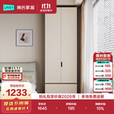 林氏家居现代简约意式分段式衣柜家用卧室成品收纳衣橱HENF级环保板材TY2D