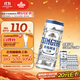 青岛啤酒（TsingTao）全麦白啤330ml*24罐啤酒整箱装批发