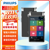 飞利浦AI智能触屏录音笔VTR8600 32G本机语音转文字 学习会议实时翻译 智能降噪