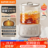 苏泊尔（SUPOR）全玻璃养生壶 煮茶壶1L迷你养生杯煮茶器花茶壶 恒温水壶 调奶器 保温烧水壶0胶水 SW-10Y08QA