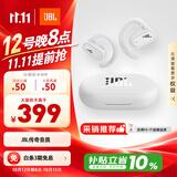 JBL Soundgear sense音悦圈 开放式无线蓝牙耳机非骨传导不入耳挂耳式运动跑步户外耳机礼物推荐 白色