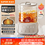 苏泊尔（SUPOR）全玻璃养生壶 煮茶壶1L迷你养生杯煮茶器花茶壶 恒温水壶 调奶器 保温烧水壶0胶水 SW-10Y08QA