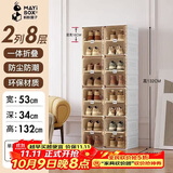 蚂蚁盒子鞋盒鞋子储物柜门口入户鞋柜封闭式多层家用免安装一体神器靠墙架