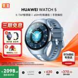 华为（HUAWEI）手表WATCH 5【咨询享优惠】智能运动健康eSIM独立通话血氧体温监测风险评估送男女士朋友礼物6Pro 46mm蓝色丨十周年款【皮表带+贴膜】