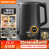 苏泊尔（SUPOR）电水壶热水壶 1.7L大容量全钢无缝电热水壶 316L不锈钢烧水壶 一键保温 恒温水壶 SW-17J12P