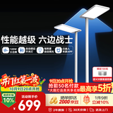 京东京造长颈鹿Lite2大路灯立式护眼学习台灯感应开关落地灯
