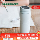 星巴克（Starbucks）白暖暖经典款保温保冷杯咖啡杯泡茶杯水杯子国庆节礼物
