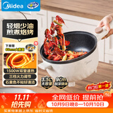 美的（Midea）电炒锅 电煮锅 电蒸锅电火锅 宿舍易收纳多功能一体炒菜电蒸锅3.5L不沾一体电煮锅 HGE2515 配蒸笼