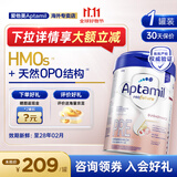 爱他美德国白金版德爱白金婴幼儿配方牛奶粉初生儿【咨询领大额券】 Pre段【咨询领大额券】800g*1罐