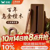 双枪乌金檀木锅铲【天然强防霉】加长防烫家用无漆无蜡炒菜木铲子