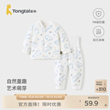童泰宝宝套装秋冬季纯棉婴儿夹棉衣服儿童对开上衣高腰护肚裤子 蓝色 66 cm（纽扣）