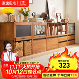 家逸（JIAYI）实木组合电视柜落地客厅斗柜模块柜储物柜书柜收纳柜小户型矮柜 开放柜樱桃木色-单个